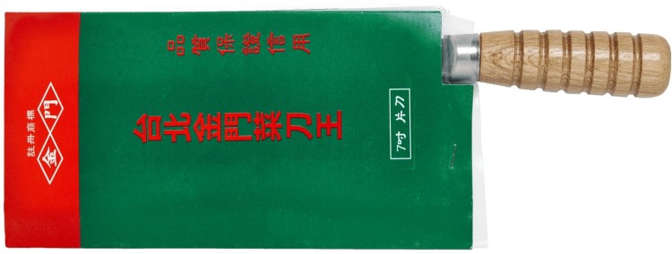 Chińsko Tajwański Tasak Nóż Szefa Kuchni Faai Dou 33cm EMRO AZIATICA