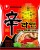 20x Zupka Shin Ramyun Koreańska Ostra Hot KARTON 120g NONGSHIM