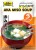 Zupa Instant Aka Miso 3 Porcje 30g LOBO