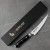 Mcusta Zanmai VG-10 Pro Zebra Nóż Do Wykrawania 16,5cm