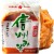 Pasta Miso Jasna 400g HIKARI MISO
