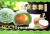 Ciasteczka Ciastka Ryżowe Mochi Kokos i Pandan 180g AWON