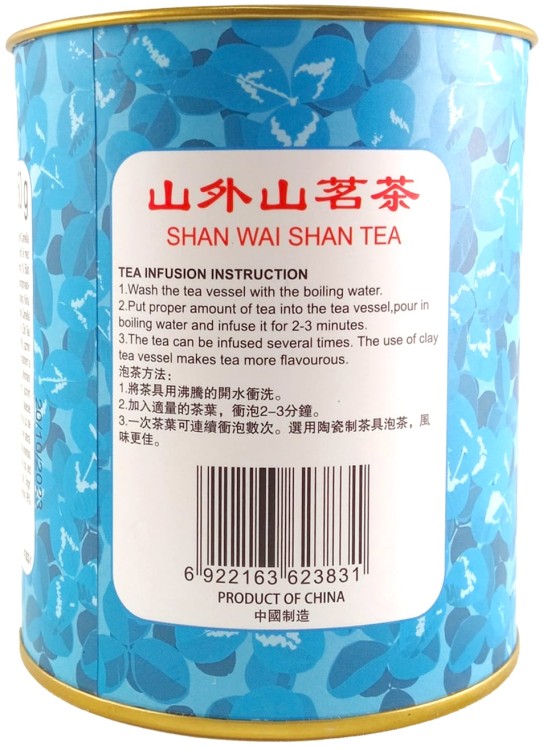 Zielona Herbata Jaśminowa Liściasta Premium w Puszce 50g SHAN WAI SHAN