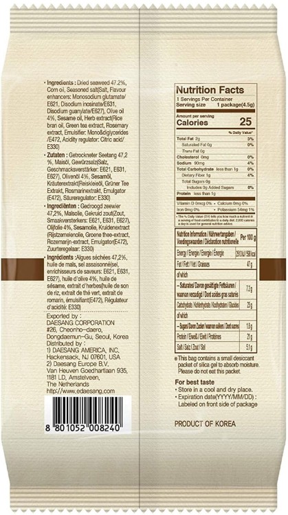 Nori Snack Chrupiące Koreańskie Wodorosty z Oliwą z Oliwek 4,5g CHUNG JUNG ONE