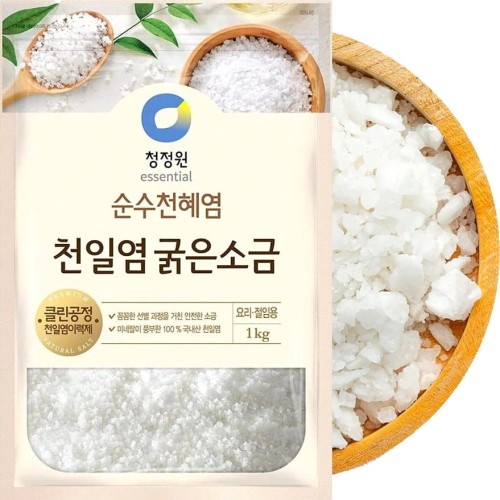 Koreańska Sól Morska Drobnoziarnista Fine Sea Salt 1000g 1kg DAESANG