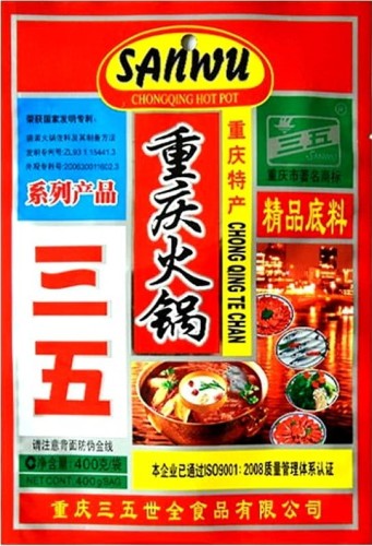 Pasta Ostry Sos Do Hot Pot Kociołka CHONGQING 300g SANWU