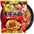 Chińska Zupka Błyskawiczna Instant Makaron Vermicelli Chongqing Noodles Hot & Spicy 100g BAIJIA
