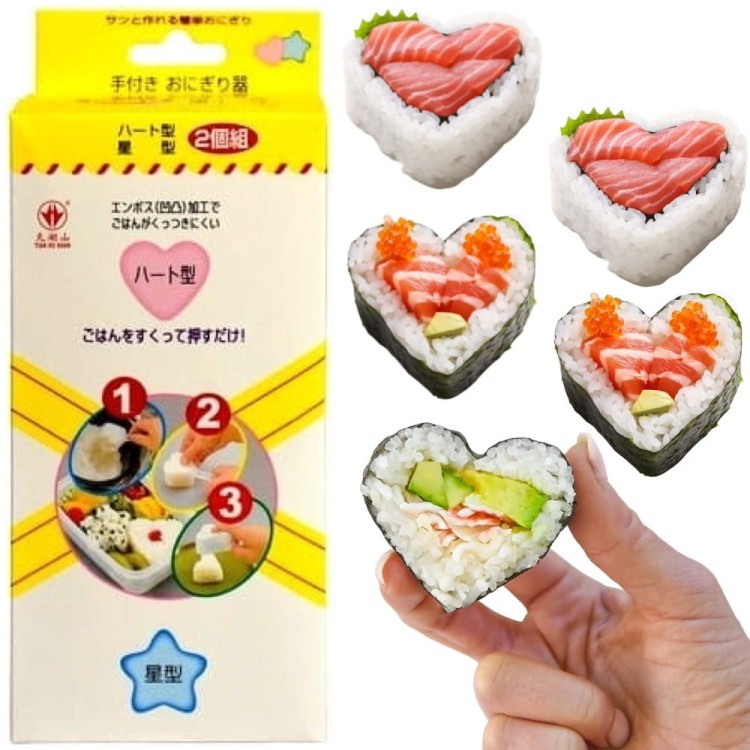 Foremka Do Ryżu Sushi Wzór Serce i Kwiatek HS