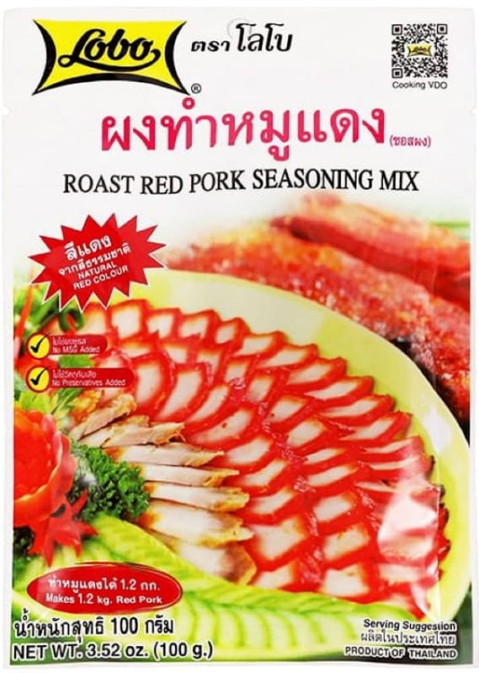 Przyprawa Do Pieczonej Wieprzowiny 100g LOBO