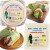 ZESTAW 2 RÓŻNYCH PAPIERÓW RYŻOWYCH Papier Ryżowy OKRĄGŁY 22cm 500g i KWADRATOWY 19cm 500g HS