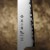 Tojiro Reppu SG2 Japoński Nóż Kuchenny Kiritsuke Petty 62HRC 15cm