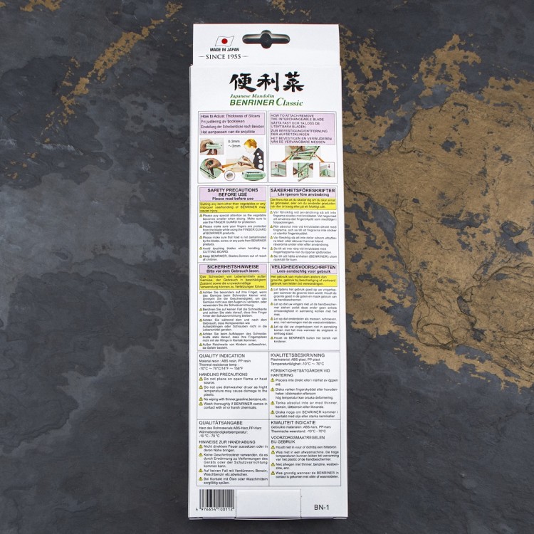 Benriner Classic Japońska Ostra Mandolina Do Warzyw 64mm 6,4cm Beige Beż