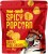 Orientalny Gotowy Popcorn Smakowy Ostry o Smaku KOREAŃSKIEGO KURCZAKA 80g BOO-YAH