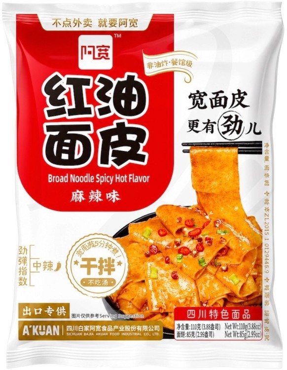 Chiński Błyskawiczny Szeroki Makaron Instant Broad Noodles Hot & Spicy 110g BAIJIA