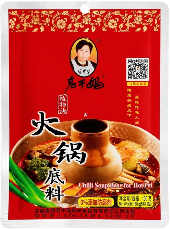Pikantna Baza z Chili Do Hot Pota Chińskiego Kociołka 160g LAO GAN MA