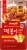 Koreański Sos Tteokbokki Topokki Do Klusek Hot Spicy Ostry Pikantny Saszetka 150g SEMPIO
