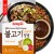 Koreański Sos Marynata Barbecue BULGOGI Stir Fry Do Wołowiny Original BBQ 75g SEMPIO