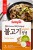 Koreański Sos Marynata Barbecue BULGOGI Stir Fry Do Wołowiny Original BBQ 75g SEMPIO