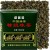 Chińska Zdrowa Zielona Herbata Liściasta Gunpowder 1kg 1000g GREETING PINE
