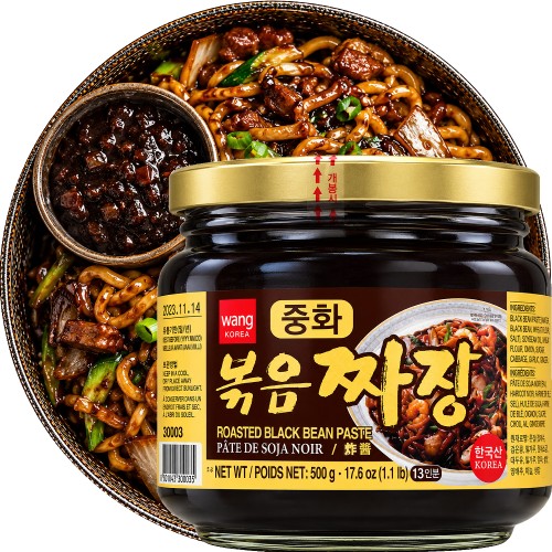 Koreańska Prażona Fermentowana Pasta z Czarnej Fasoli Chunjang 500g WANG
