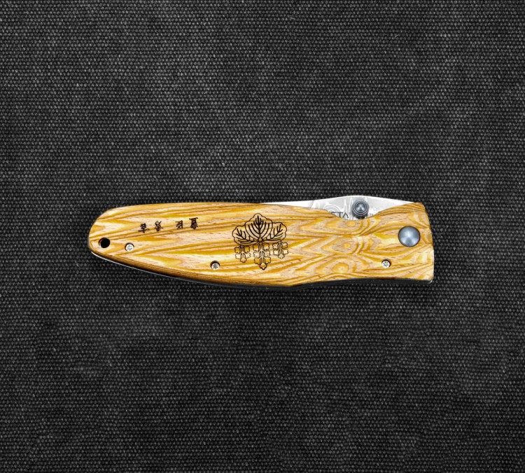 Mcusta Sengoku Yellow Pakka Nóż Damascus